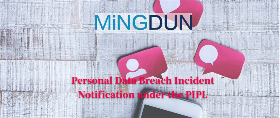 Personal Data Breach Incident Notification under the PIPL